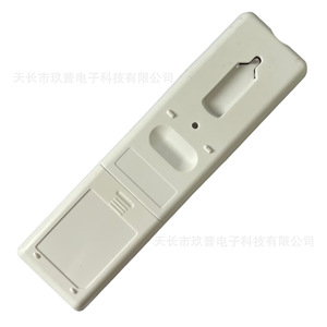 Télécommande de climatiseur Jiupu RC-AGU1ED01 avec fonction minuterie pour Hitachi - Product Image 4