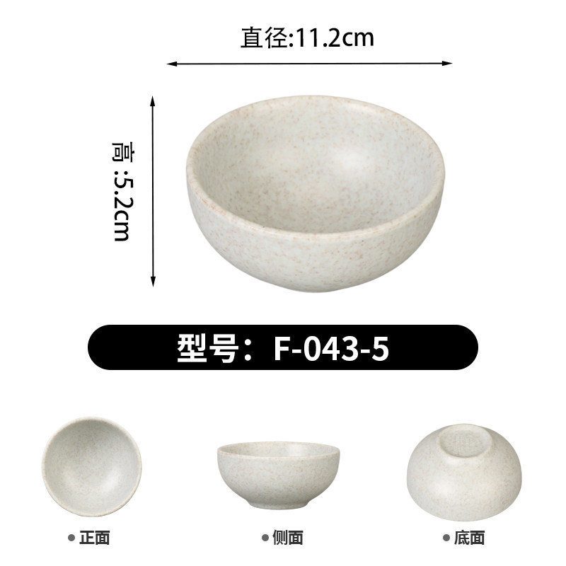 F-043-5 [Bleu rétro]