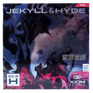 Xiom Jiaomeng C55 Hugo Horror V47.5 <span class=keywords><strong>Tennis</strong></span> De <span class=keywords><strong>Table</strong></span> En Caoutchouc Spécial Inverse Spin Couverture Haute Performance <span class=keywords><strong>Tennis</strong></span> De <span class=keywords><strong>Table</strong></span> En Caoutchouc - Product Image 2