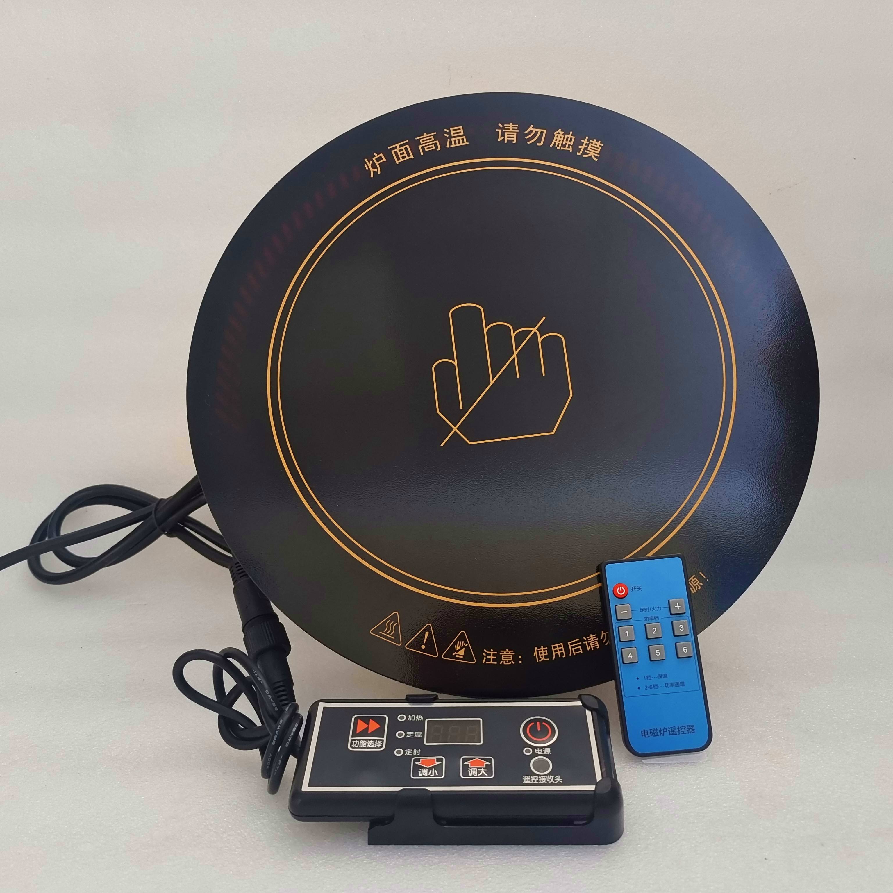 328mm-3000W-fil contrôle-plaque de cristal noir