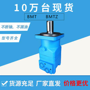 Moteurs hydrauliques cycloïdaux à faible vitesse et couple élevé de la série BMT, types à engrenages et à pistons, similaires à Danfoss et Eaton - Product Image 5