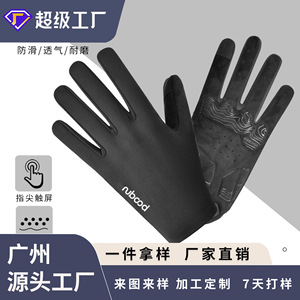 Gants de cyclisme Bodun à doigts entiers, noirs, respirants, résistants à l'usure, antidérapants, pour sports d'hiver en plein air - Product Image 4