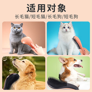 Peigne de massage pour animaux de compagnie, outil de toilettage pour la suppression des poils et le démêlage des chiens et des chats - Product Image 4