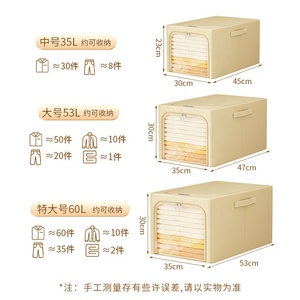 Caja de almacenamiento contenedores familia multiusos armario plegable ropa apilable organizador cajones armario caja de ropa cesta de la colada - Product Image 6