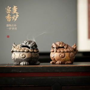 Quemador de Incienso Pixiu de Cerámica Hecho a Mano, Decoración Retro para Sala de Té, Adorno Zen para el Hogar, Origen Dehua, Parte Shangyan - Product Image 1