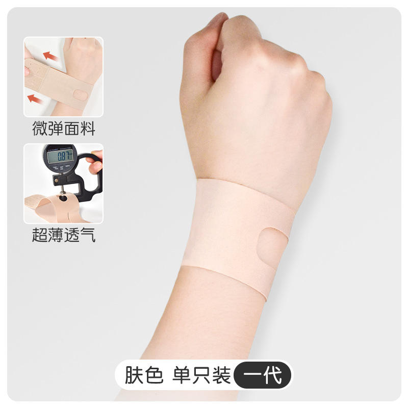 M code (suitable for wrist 16.5-20cm)