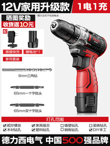 Drill Rechargeable Lithium Electric Screwdriver <b>Multifunctional</b> Pistol Impact Drill Household Tool Box Set - Product Image 6