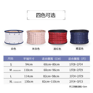 Cinturón de Soporte Lumbar Luomai, Ajustable, Transpirable, de Neopreno, Envolvente, para Uso Médico y Doméstico en Adultos - Product Image 4