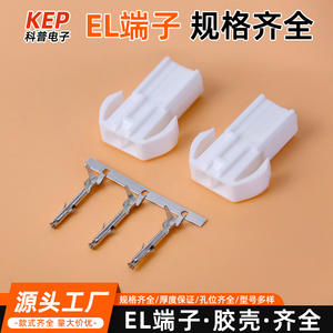 Terminal KeP EL 3P de crimpado con desconexión rápida y carcasa de PC para conector de cableado - Product Image 2