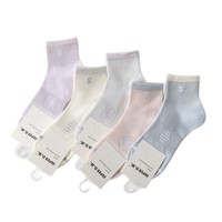 Chaussettes de compression en coton tricoté pour femme 2026, couleur bonbon, longueur cheville, motif lettres, respirantes, pour le sport