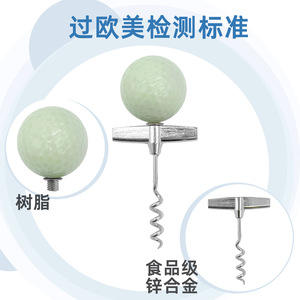 Chen Xusheng Bottle Stopper Wine Beer Spirits Stopper Round Portable Classical Style Corkscrew Opener QTT175 - Product Image 5