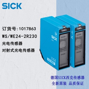 Capteur photoélectrique à faisceau traversant SICK série W24 WSWE24-2R230 1017863 - Product Image 4
