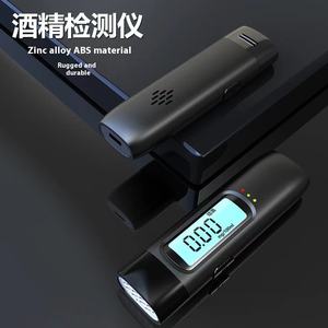 Capteur d'<span class=keywords><strong>alcool</strong></span>émie Portable de haute précision/dispositif de test auto-test pour conduite en état d'ébriété moniteur pratique - Product Image 4
