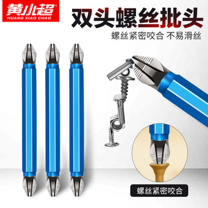 Juego de Puntas de Destornillador Phillips de Alta Resistencia para Taladro Eléctrico, Premium, Antideslizante, Súper Duro, Magnético, con Bobina - Product Image 4