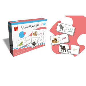 최고의 판매 어린이 지그 소 퍼즐 맞춤 용지 60 조각 3d 종이 퍼즐 동물
