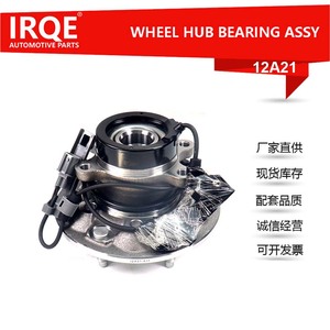 Irqe-12a21 Automotive Front <b>Wheel</b> Bearing Unit Axle Head Assembly For Isuzu I-350 515110 New <b>Replacement</b> Part - Product Image 5