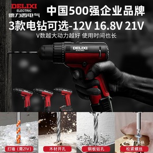 Delixi Electric <b>Drill</b> 12V 16.8V 21V Cordless Power Tool For <b>Wood</b> Metal Wall Drilling And Screwdriving - Product Image 1