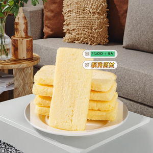 Craquelins <span class=keywords><strong>de</strong></span> riz à grains entiers certifiés halal à faible teneur en gras, frits au four avec texture douce, goût sucré et salé Emballage en boîte <span class=keywords><strong>de</strong></span> collations au millet - Product Image 1