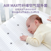 Matelas pour bébé personnalisé 4D en fibre d'air Protection de la colonne vertébrale Matelas haut de gamme Noyau intérieur Matelas lavable confort