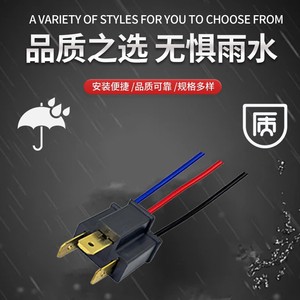 ขั้วต่อรถยนต์ Amp H4 Series สีดำ พลาสติก 3 ขา กันน้ำ สำหรับใช้ในรถยนต์ - Product Image 1