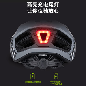 Casque de cyclisme aérodynamique de nouvelle génération avec éclairage arrière pour vélos de route et de montagne, doté d'un moulage monobloc et d'une bordure double couche PCEPS - Product Image 4