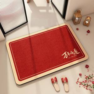 Tapis de bain en terre de diatomée rectangulaire rouge, nouveau style chinois, absorbant et antidérapant pour salle de bain - Product Image 3