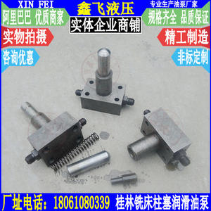 Fábrica de Máquinas Herramienta de Guilin, Fresadora Vertical X50B XQ5025B, Nueva y Usada, Bomba de Aceite Lubricante de Pistón, Fresadoras Manuales, Núcleo de Engranajes - Product Image 1