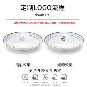 ชามเมลามีนขนาดใหญ่ ตื้น ทนทาน สำหรับใช้ในโรงแรม - Product Image 5