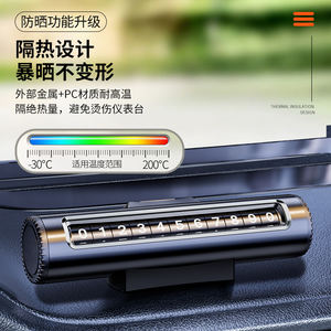 Tarjeta de estacionamiento temporal oculta de aleación de aluminio 2 en 1 con logotipo personalizado, rompeventanas y señal de número de teléfono para coche - Product Image 4