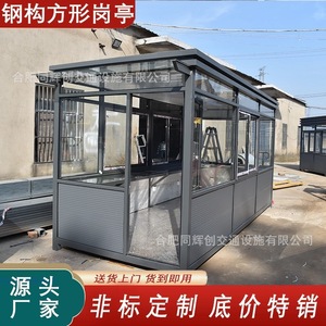 Poste de Garde en Alliage d'Aluminium, Imperméable, Système de Sécurité Extérieur pour Patrouille - Product Image 3