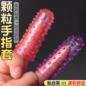 Golden <b>Finger</b> Translucent Powder Particle <b>Finger</b> Sleeve 2 Pieces Adult <b>Massage</b> Accessory - Product Image 5