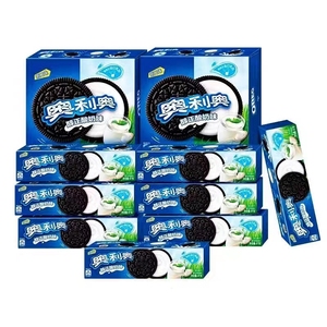 Nouveaux biscuits au goût de raisin <span class=keywords><strong>rose</strong></span> Ore O, saveur exotique, collations, 97g - Product Image 1