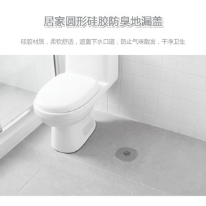 Round Silicone Odor-Resistant <b>Drain</b> Cover for Kitchen and Bathroom Bathtub Household <b>Cleaning</b> Tool & Accessory - Product Image 6