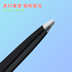 Pinzas para cejas, pinzas inclinadas de 1.5 mm, herramienta de maquillaje, pinzas para cejas negras de acero inoxidable. - Product Image 2