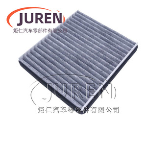 ไส้กรองอากาศในรถยนต์ Juren ขนาด 20 ซม. แบบคาร์บอนสำหรับรถยนต์ Oushang Kosei 5 และ Changan CS35 - Product Image 5