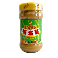 Haute qualité en vrac 340g beurre d'arachide smoothy produits matériels frais meilleure vente en gros dans un emballage en bouteille