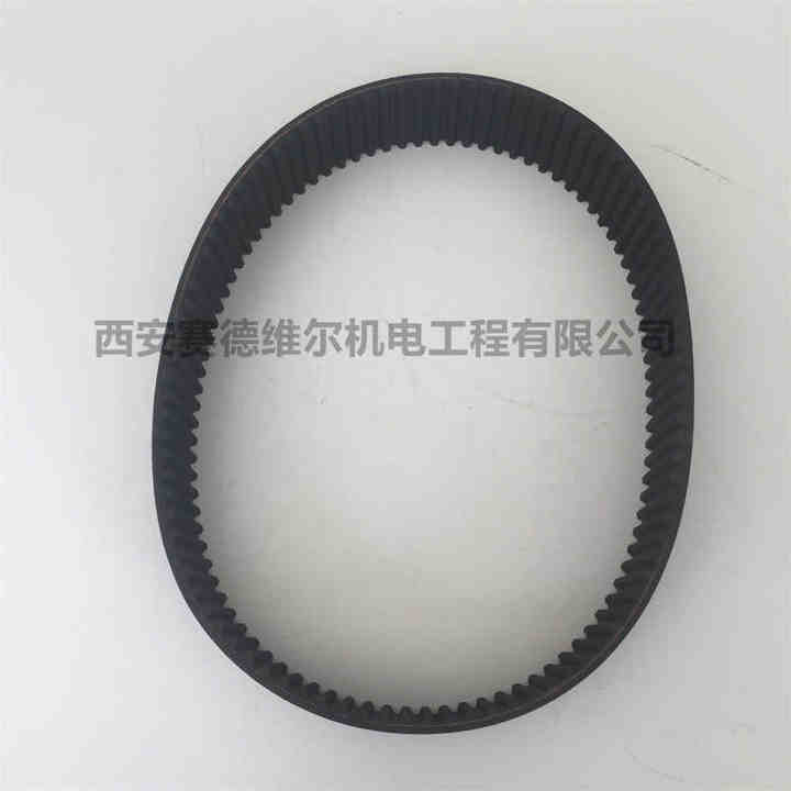 Original product Berserk Atlas Copco belt Atlas mobile air 