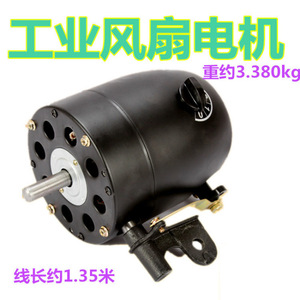 Moteur de ventilateur industriel 750, diamètre 118mm, noyau métallique haute puissance pour accessoires de ventilateur de sol - Product Image 3