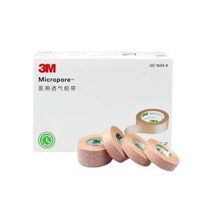 Cinta Médica 3M 1533-0 Color Carne, Transpirable, Hipoalergénica, Adhesiva para Medicina Estética, Fácil de Rasgar, Fijación Segura - Product Image 3