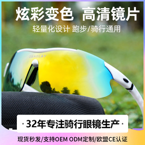 Lunettes de soleil polarisées pour le cyclisme, monture intégrale, coupe-vent, multifonctionnelles, pour sports de plein air, design italien - Product Image 4