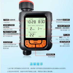 Programmateur d'irrigation automatique numérique avec grand écran pour système d'arrosage goutte à goutte extérieur et jardinage domestique - Product Image 3