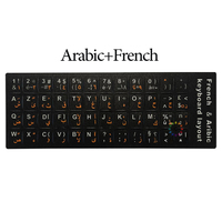 Autocollants clavier arabe arabe allemand anglais français hébreu givré Matt Stickers