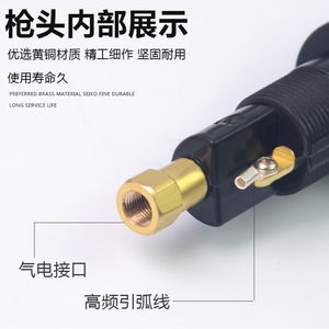 P80 Straight Handle Cutting Torch Plasma Cutter Nozzle For CNC Machine Standard Model P80 Nut Connection - Product Image 4