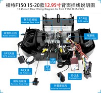 Système audio de voiture Android, navigation GPS, DSP, Ford Raptor F150 2015-2020, 4 Go de RAM, lecteur multimédia, écran partagé, TV pour voitures