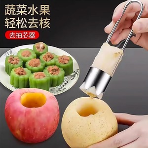 Extractor de Núcleos de Frutas y Verduras de Acero Inoxidable, Herramienta de Cocina para Deshuesar Manzanas y Peras - Product Image 3