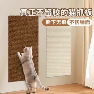 Árbol para Gatos de Pared, Resistente, de 1 Nivel, Material de Poliéster, Color Sólido, Estilo Simple, MZD03 - Product Image 4
