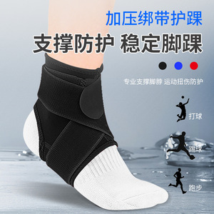 อุปกรณ์พยุงข้อเท้าแบบรัดกระชับ ระบายอากาศได้ดี ป้องกันการบาดเจ็บสำหรับเล่นบาสเกตบอล เหมาะสำหรับผู้ชายและผู้หญิง ผู้ใหญ่ ใช้ได้ทั้งชายและหญิง - Product Image 4