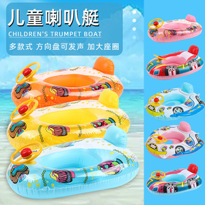 Bouée gonflable pour enfants en forme de bateau avec volant de dessin animé pour les enfants de 2 à 4 ans, dispositif de flottation pour jeux aquatiques - Product Image 2