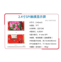 Module d'écran tactile LCD TFT Offre Spéciale haute qualité 2.2/2.4/2.8/3.2/3.5/4.0 pouces MARQUE ORIGINALE Standard CN;GUA