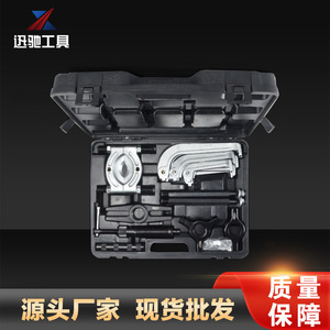 Juego de Extractores Hidráulicos XCTOOL de 10 Piezas, Kit de Herramientas de Reparación Automotriz de Acero Aleado, Uso Mecánico Automotriz - Product Image 5